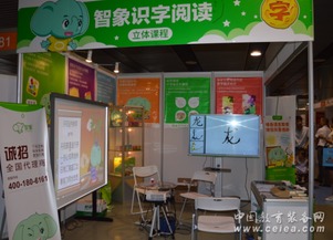 專注兒童優質教育內容與服務 智象亮相中國學前教育峰會，以文藝創作點亮童年