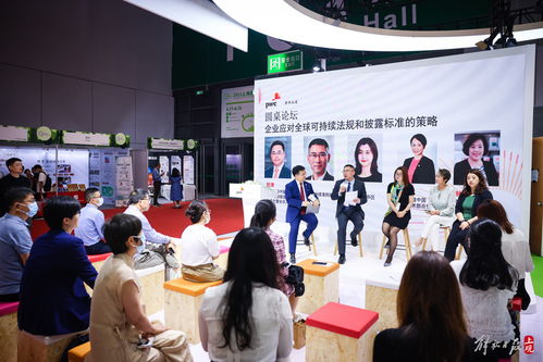 首屆上海碳博會 匯聚近600家企業，千余項技術產品繪就碳中和產業新圖景